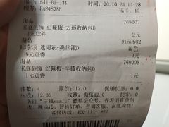 -三福(骡马市步行街店)