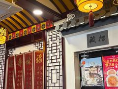 -同得兴 Since·1995 传统苏式面馆(嘉馀坊店)