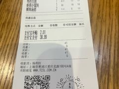 -东泰祥生煎馆(重庆北路店)