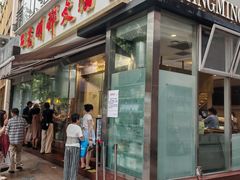 -光明邨大酒家(淮海路店)