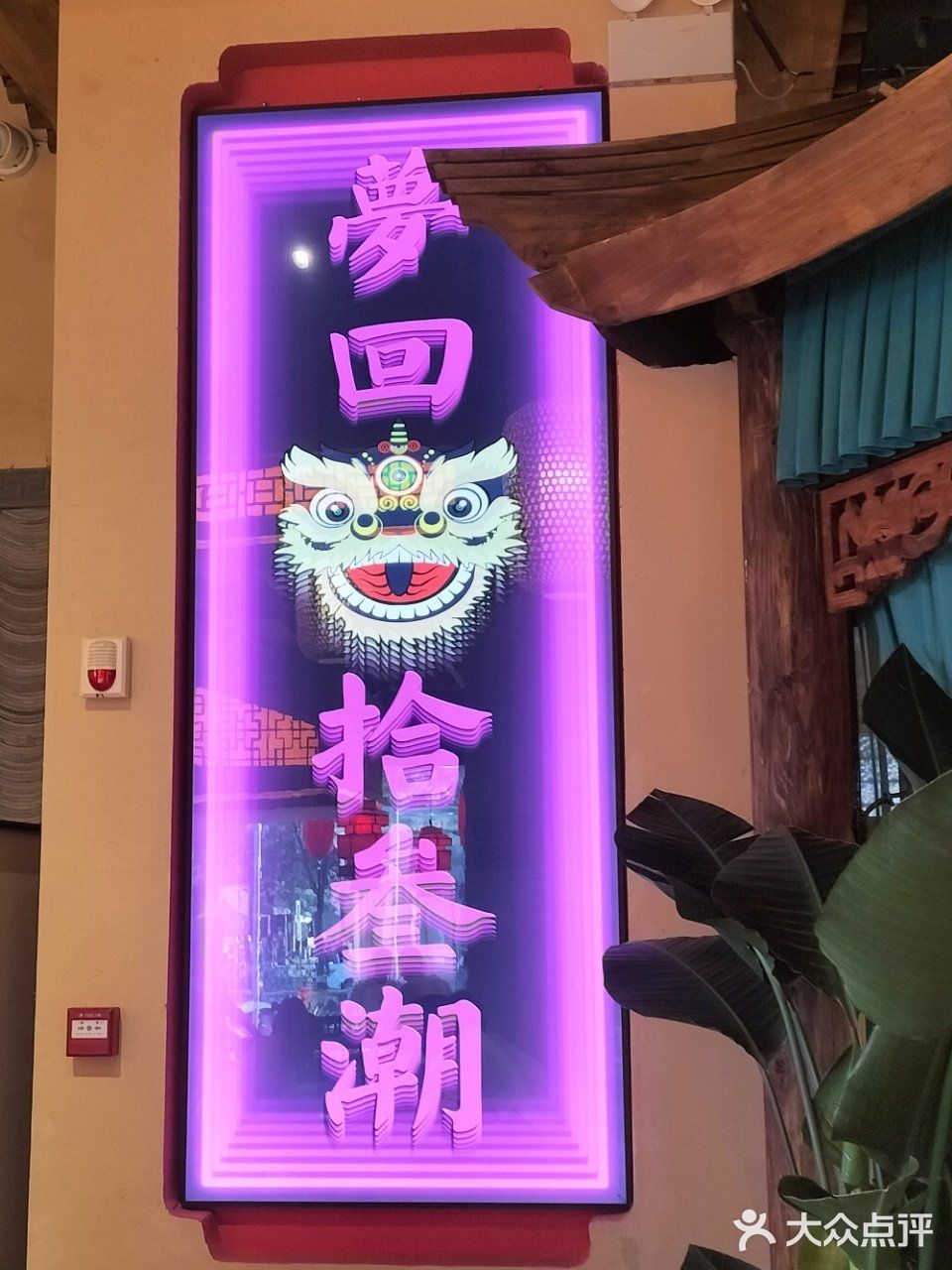 姐妹们，我这是穿越了吗？[色]