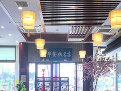-同得兴面馆.苏式面.三虾面(园区店)