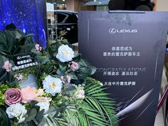 -大连中升雷克萨斯(华北路店)