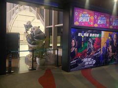 -万达影城(通州万达广场IMAX+杜比影院店)