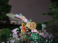 -广州文化公园
