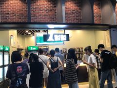 等位区-1点点(理想银泰店)