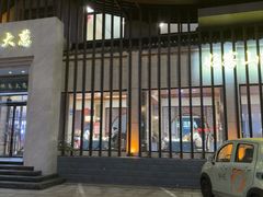 -煎饼卷大葱·非遗传承·潍坊菜(十笏园店)