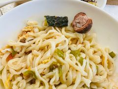 -阿九笨鸡蛋手擀面(总店)