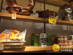-锅圈食汇火锅烧烤食材超市(广益店)
