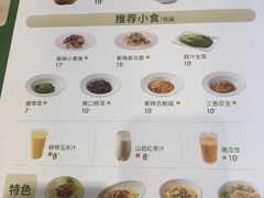 -袁记云饺(西安路店)