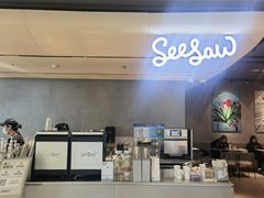 -Seesaw Coffee(环贸iapm店)