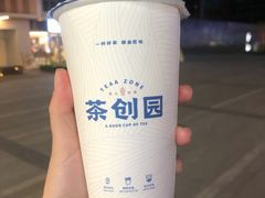 -茶创园(万象汇店)