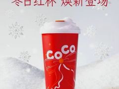 -CoCo都可(官林大梦想城店)