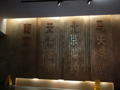 -中国港口博物馆