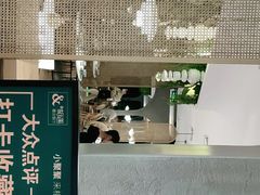 -相遇·鲜炒黄牛肉(丹阳吾悦广场店)