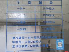 -浙江工业大学（朝晖校区）-游泳馆