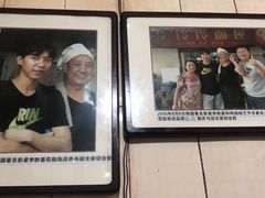 -玲玲面屋