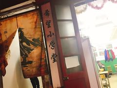 -做了不起的80后