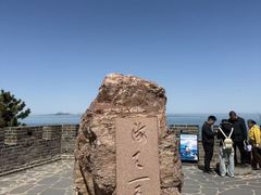 -蓬莱阁景区