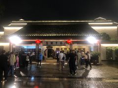 -咸亨酒店•非遗绍兴菜•中华老字号(堂吃餐厅)