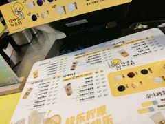 -快乐柠檬happylemon(日月光店)