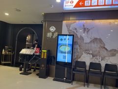 -醉庐·新上海菜(南京西路店)