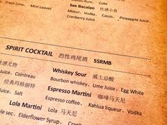 菜单-G+KITCHEN(龙湖狮山天街店)