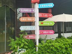 -鸣鹤古镇