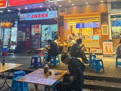 -广达眼镜炖罐(广达店)