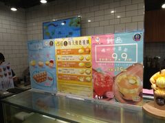 -芳叔(江南新地店)