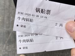 -清真·西北桥头拉面大王(丁家桥店)