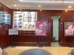 -南京医科大学友谊整形外科医院