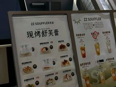 -狐狸和向日葵(北京路店)