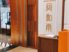 -闽和南(深圳万象城店)