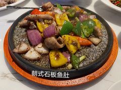 -老六海鲜城