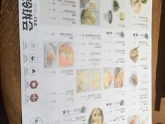 菜单-苏小柳手作点心(控江旭辉分院)