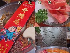 -谭鸭血老火锅(龙湖宝山天街店)