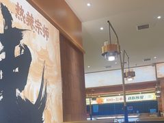 -热辣宗师·串串火锅(万达金街店)