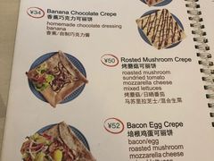 菜单-CafeDuVillage乡村咖啡馆(美邻苑店)