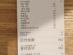 -三人行骨头王火锅(长寿店)