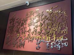 -清真·马安军辣子牛肉面