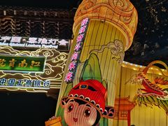 -老门东历史文化街区