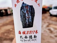 -橡皮山
