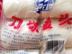 -京捷生鲜超市(红庙北里店)