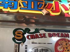 -碌碌发·东南亚风味烧烤档(体育西店)