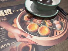 -添好运(武商MALL店)
