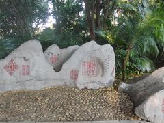 -柳侯公园