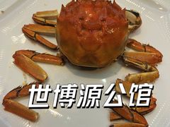 熟醉大闸蟹-世博源公馆·本帮融合菜·主题包厢·江景餐厅