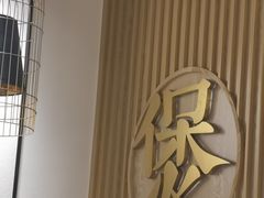 门面-火胖子肥肠煲·始于1998(南山村店)