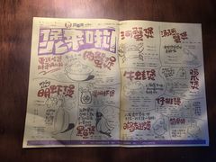 菜单-胖哥俩肉蟹煲(悦荟广场店)
